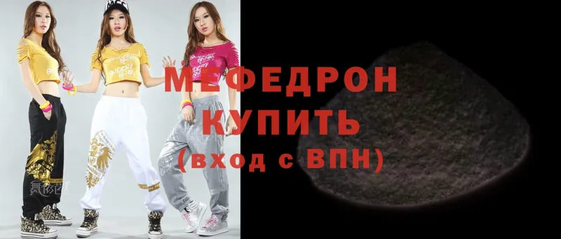 МЕФ  Малгобек